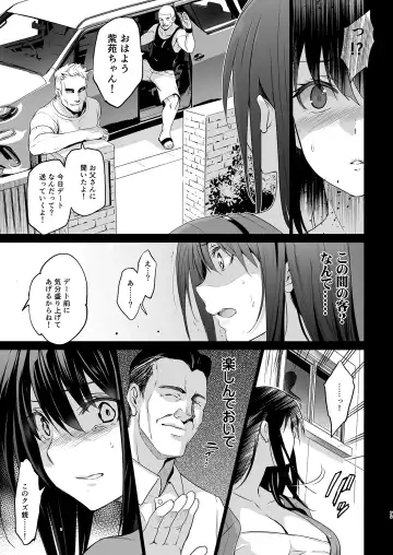 [Inue Shinsuke] Otonari no Nie Soushuuhen Fhentai - Page 80
