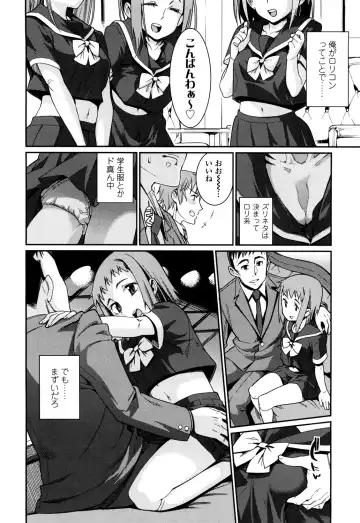 [Gengorou] Osanazuma to Issho Fhentai - Page 12