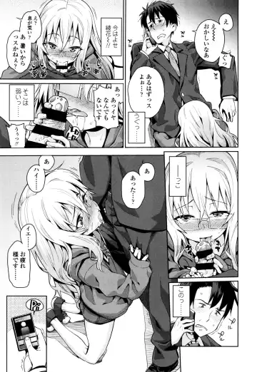 [Gengorou] Osanazuma to Issho Fhentai - Page 127