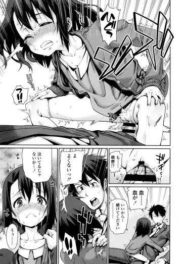 [Gengorou] Osanazuma to Issho Fhentai - Page 151