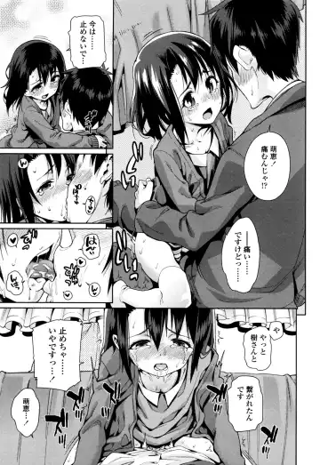 [Gengorou] Osanazuma to Issho Fhentai - Page 153