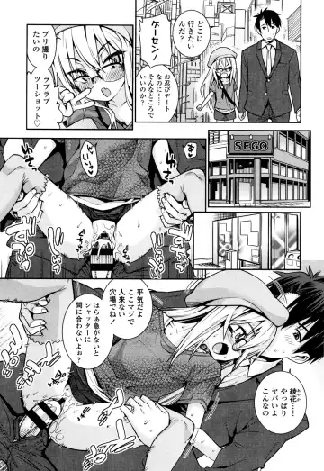 [Gengorou] Osanazuma to Issho Fhentai - Page 159