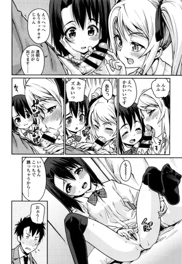 [Gengorou] Osanazuma to Issho Fhentai - Page 166