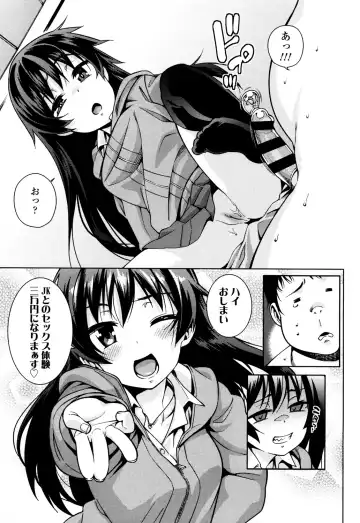 [Gengorou] Osanazuma to Issho Fhentai - Page 179