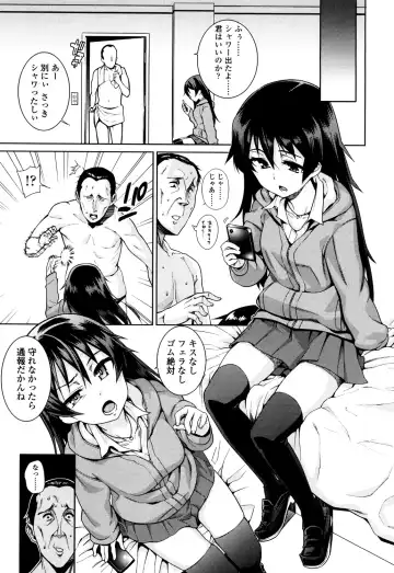 [Gengorou] Osanazuma to Issho Fhentai - Page 181