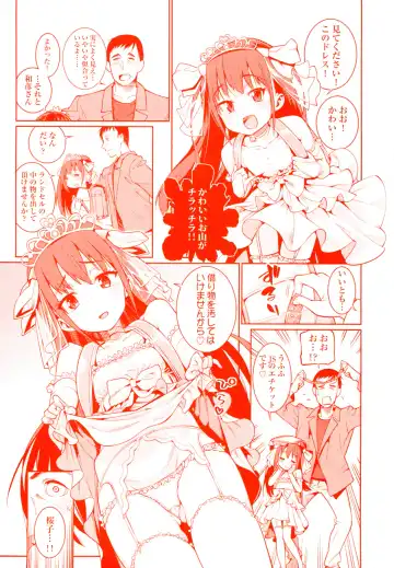 [Gengorou] Osanazuma to Issho Fhentai - Page 199