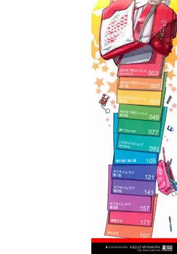 [Gengorou] Osanazuma to Issho Fhentai - Page 2