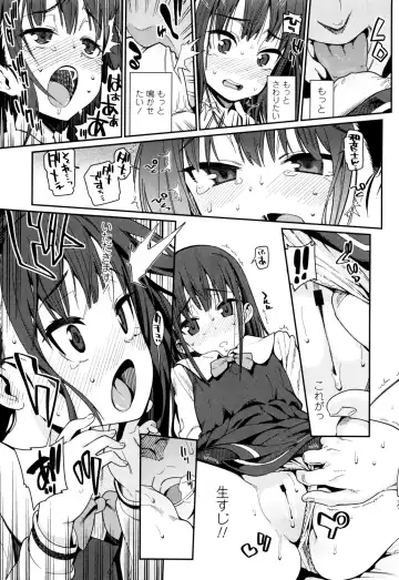 [Gengorou] Osanazuma to Issho Fhentai - Page 21