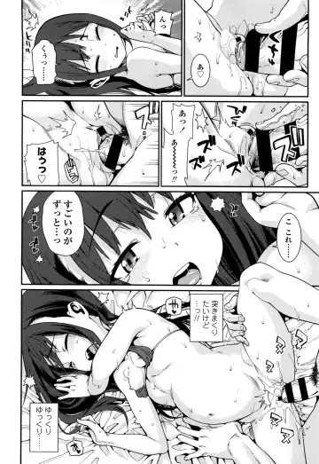 [Gengorou] Osanazuma to Issho Fhentai - Page 68