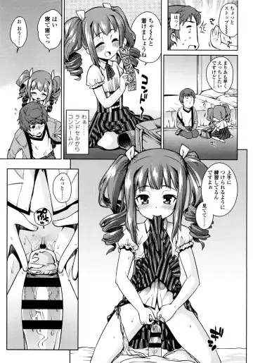 [Gengorou] Osanazuma to Issho Fhentai - Page 83