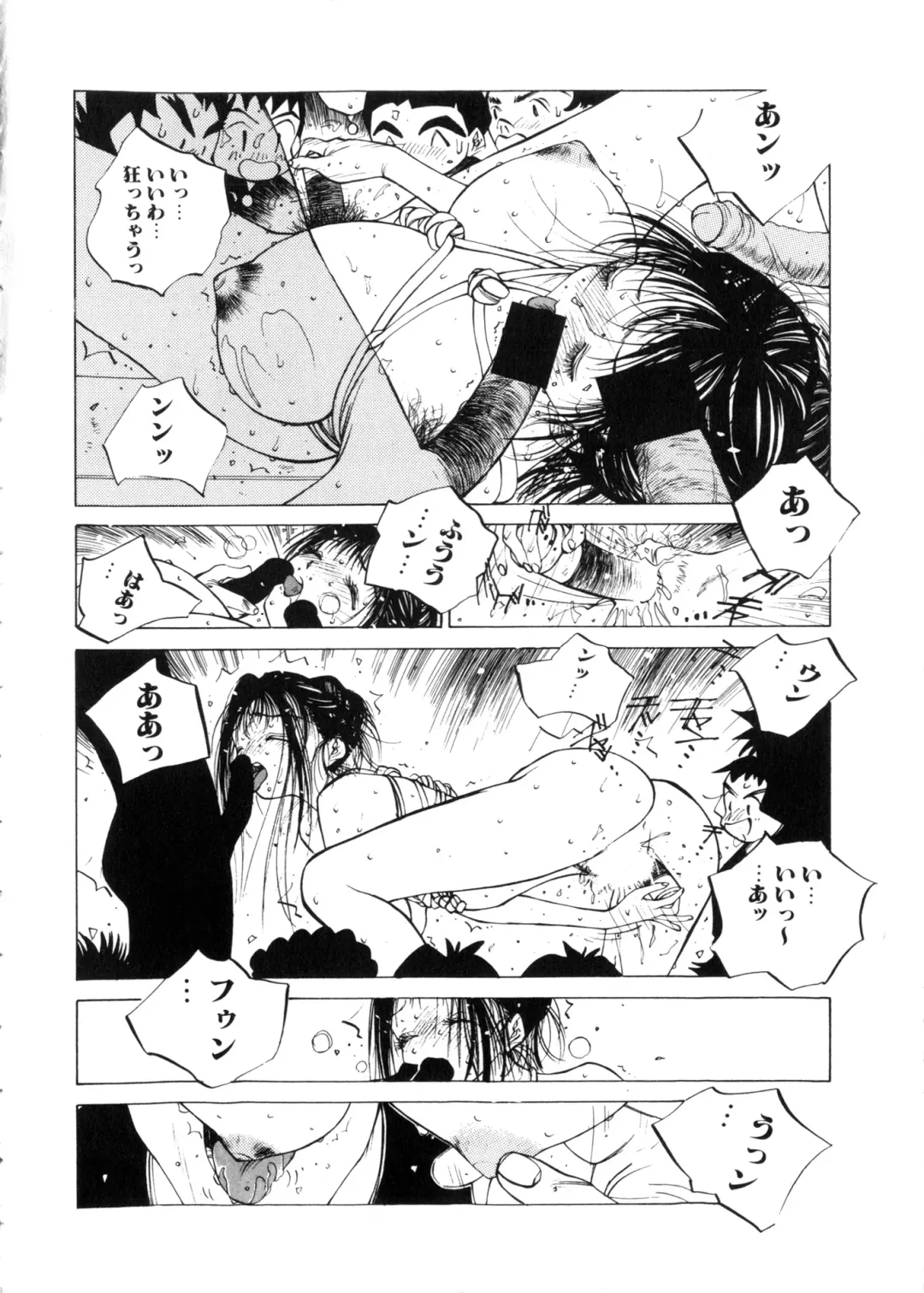 [Tomonaga Kazu] MOMONE Fhentai - Page 140