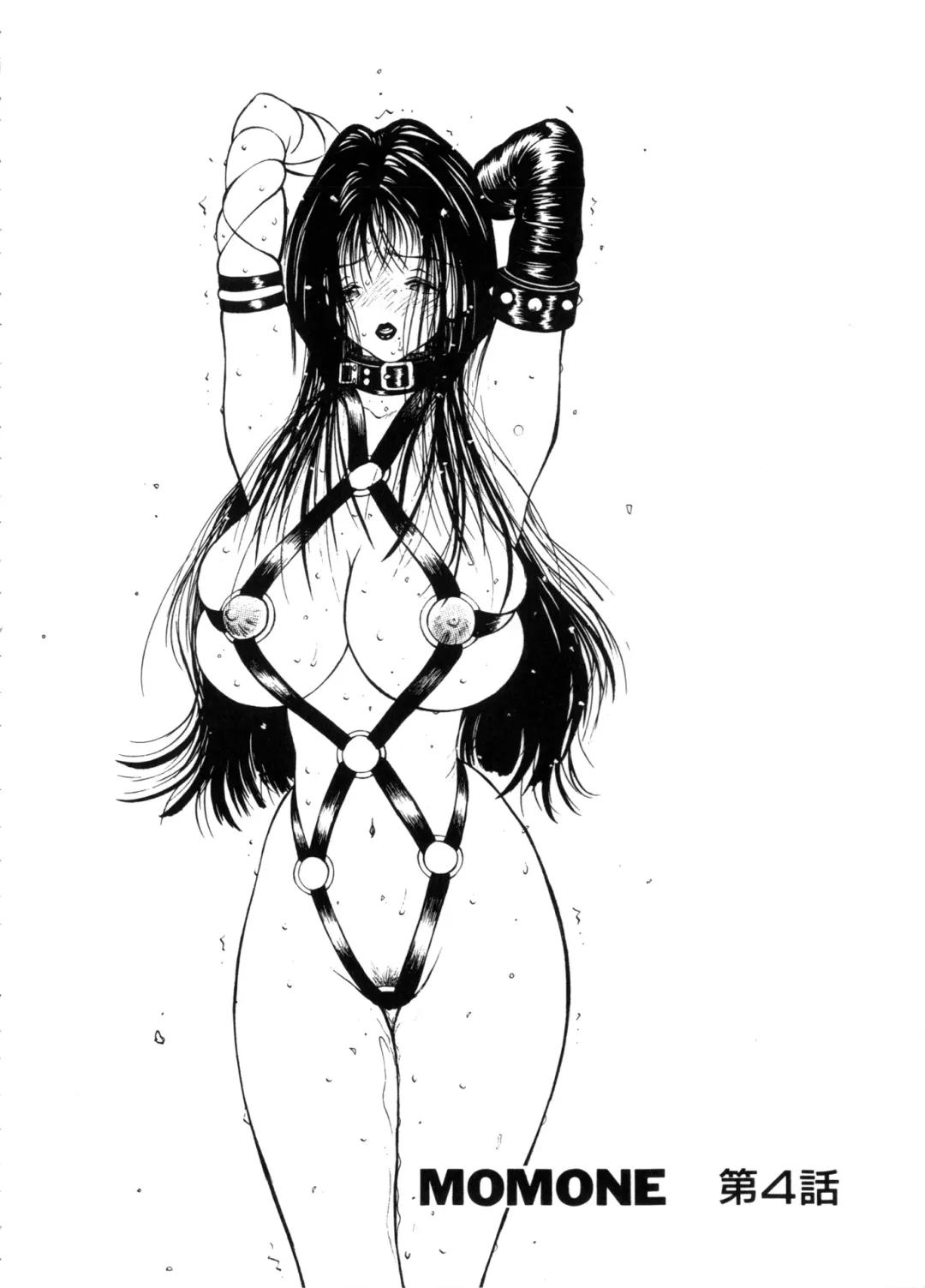 [Tomonaga Kazu] MOMONE Fhentai - Page 80