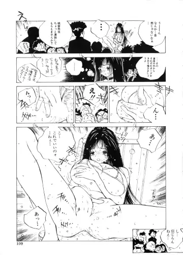 [Tomonaga Kazu] MOMONE Fhentai - Page 109