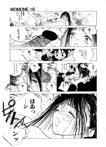 [Tomonaga Kazu] MOMONE Fhentai - Page 137