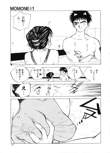 [Tomonaga Kazu] MOMONE Fhentai - Page 17