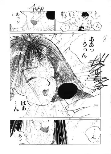 [Tomonaga Kazu] MOMONE Fhentai - Page 45