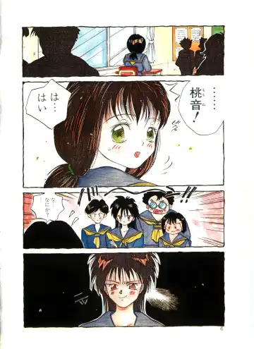 [Tomonaga Kazu] MOMONE Fhentai - Page 6