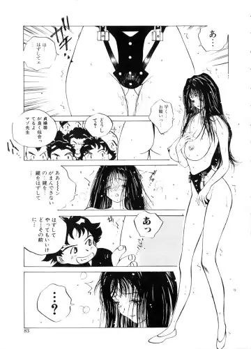 [Tomonaga Kazu] MOMONE Fhentai - Page 83