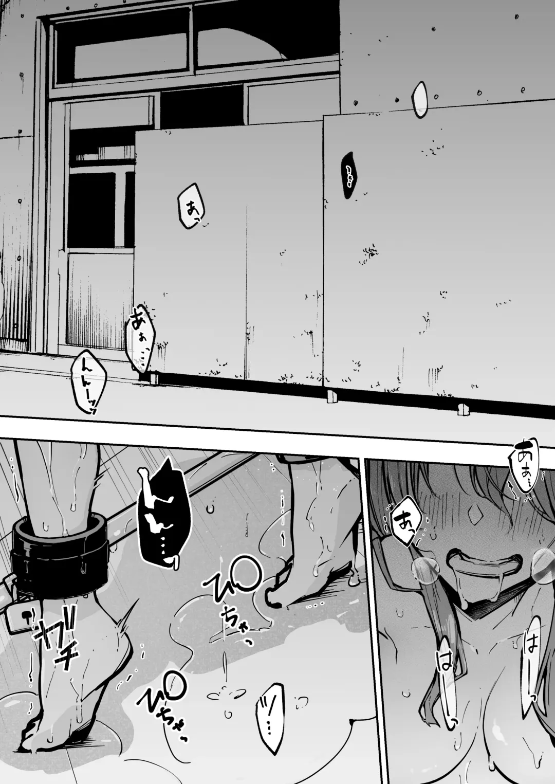 [Nanonanno] JK Kuppuku Kousoku 3 ~Aikidou Shoujo ga Maketa Hi~ Fhentai - Page 2