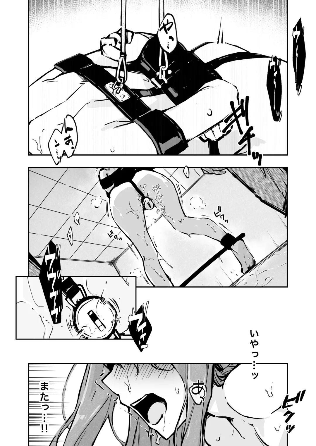 [Nanonanno] JK Kuppuku Kousoku 3 ~Aikidou Shoujo ga Maketa Hi~ Fhentai - Page 3