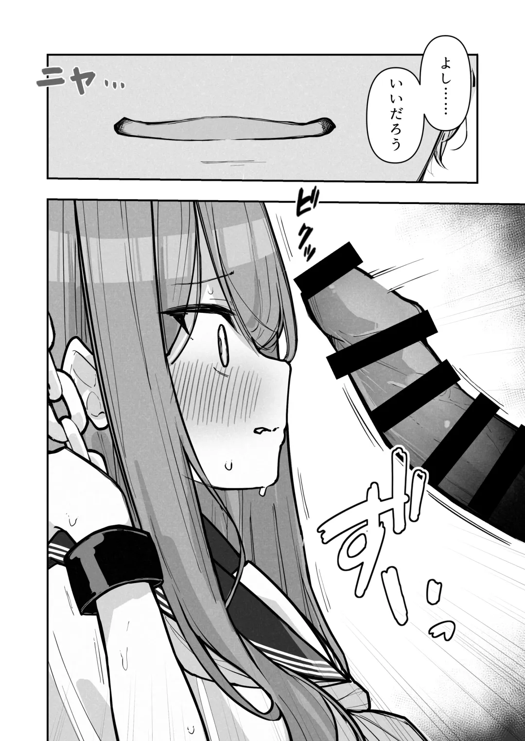 [Nanonanno] JK Kuppuku Kousoku 3 ~Aikidou Shoujo ga Maketa Hi~ Fhentai - Page 36