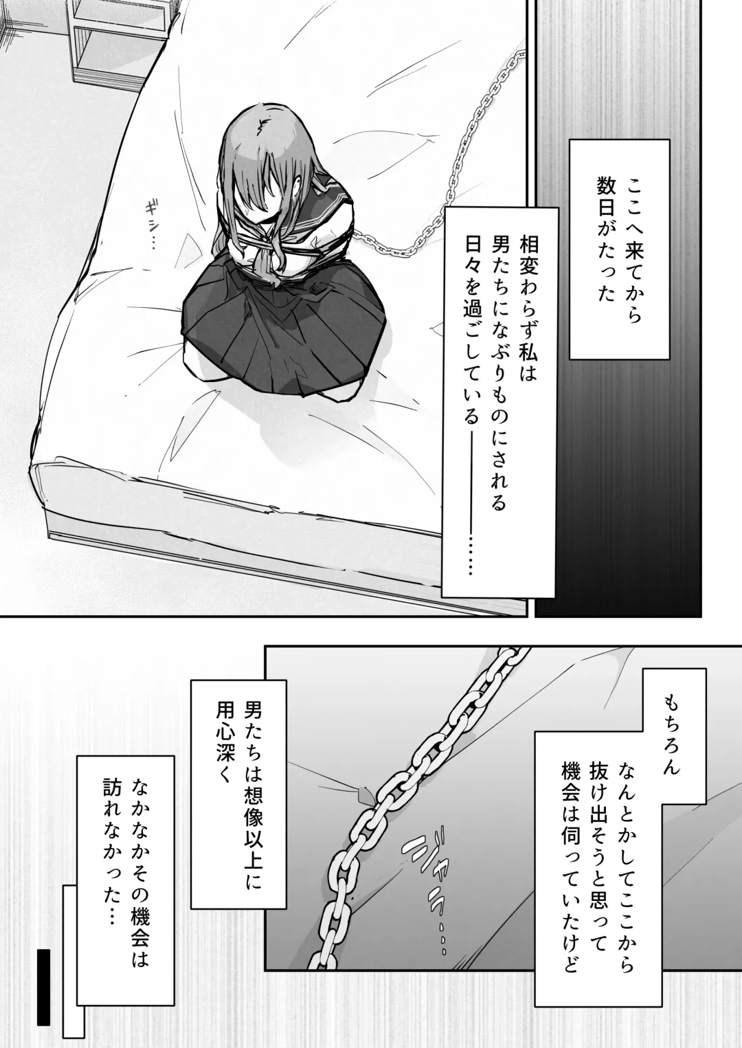 [Nanonanno] JK Kuppuku Kousoku 3 ~Aikidou Shoujo ga Maketa Hi~ Fhentai - Page 6
