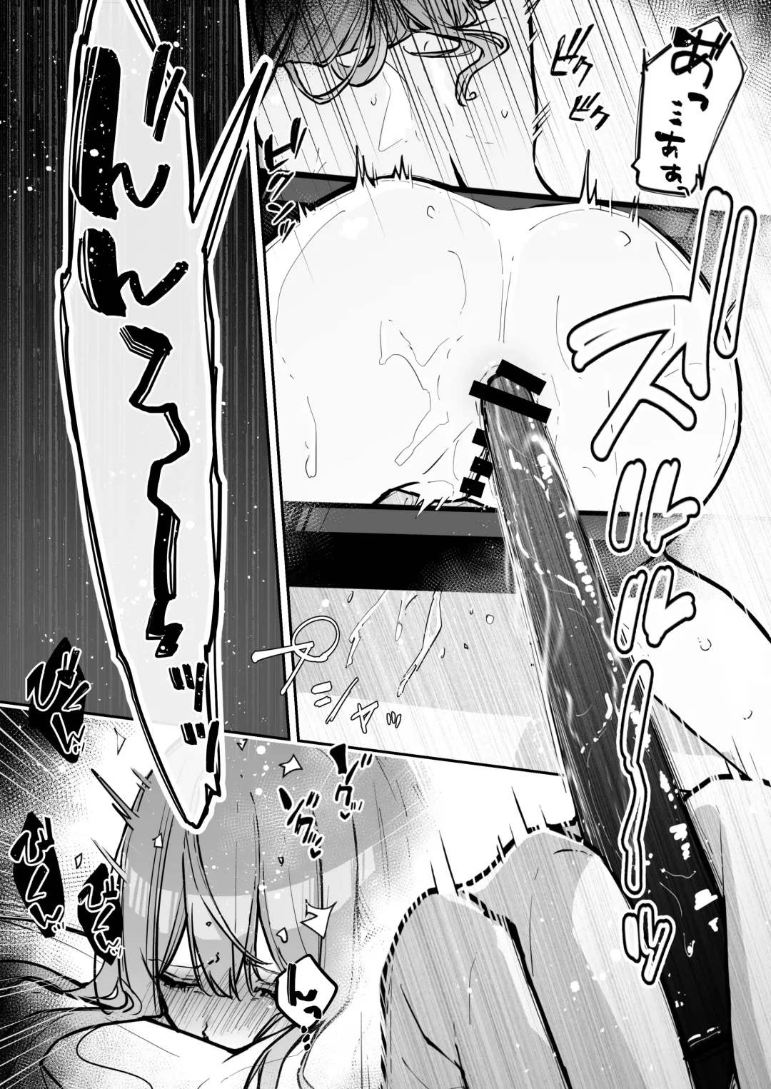 [Nanonanno] JK Kuppuku Kousoku 3 ~Aikidou Shoujo ga Maketa Hi~ Fhentai - Page 62