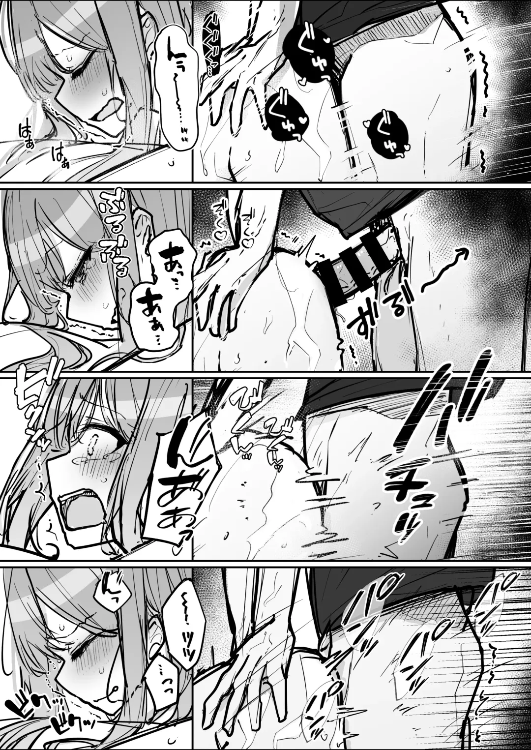 [Nanonanno] JK Kuppuku Kousoku 3 ~Aikidou Shoujo ga Maketa Hi~ Fhentai - Page 66