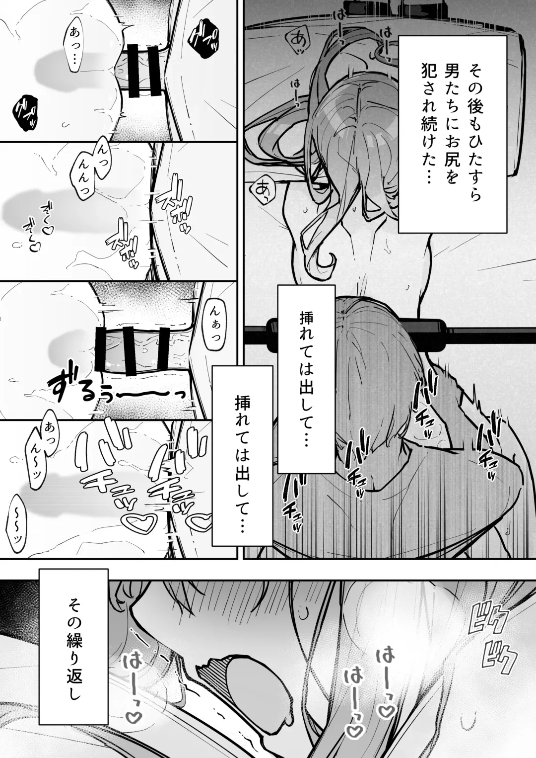 [Nanonanno] JK Kuppuku Kousoku 3 ~Aikidou Shoujo ga Maketa Hi~ Fhentai - Page 69