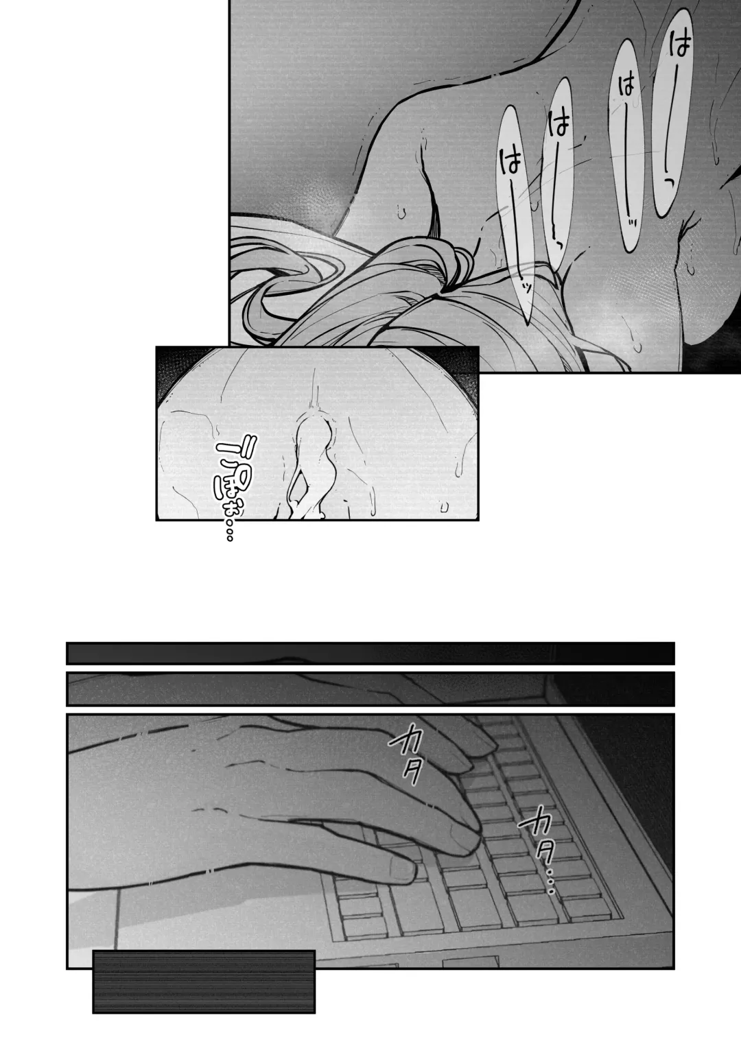 [Nanonanno] JK Kuppuku Kousoku 3 ~Aikidou Shoujo ga Maketa Hi~ Fhentai - Page 73