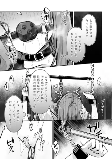 [Nanonanno] JK Kuppuku Kousoku 3 ~Aikidou Shoujo ga Maketa Hi~ Fhentai - Page 30