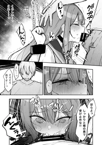 [Nanonanno] JK Kuppuku Kousoku 3 ~Aikidou Shoujo ga Maketa Hi~ Fhentai - Page 40