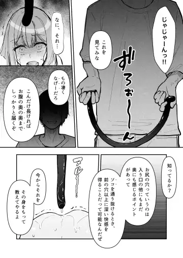 [Nanonanno] JK Kuppuku Kousoku 3 ~Aikidou Shoujo ga Maketa Hi~ Fhentai - Page 55