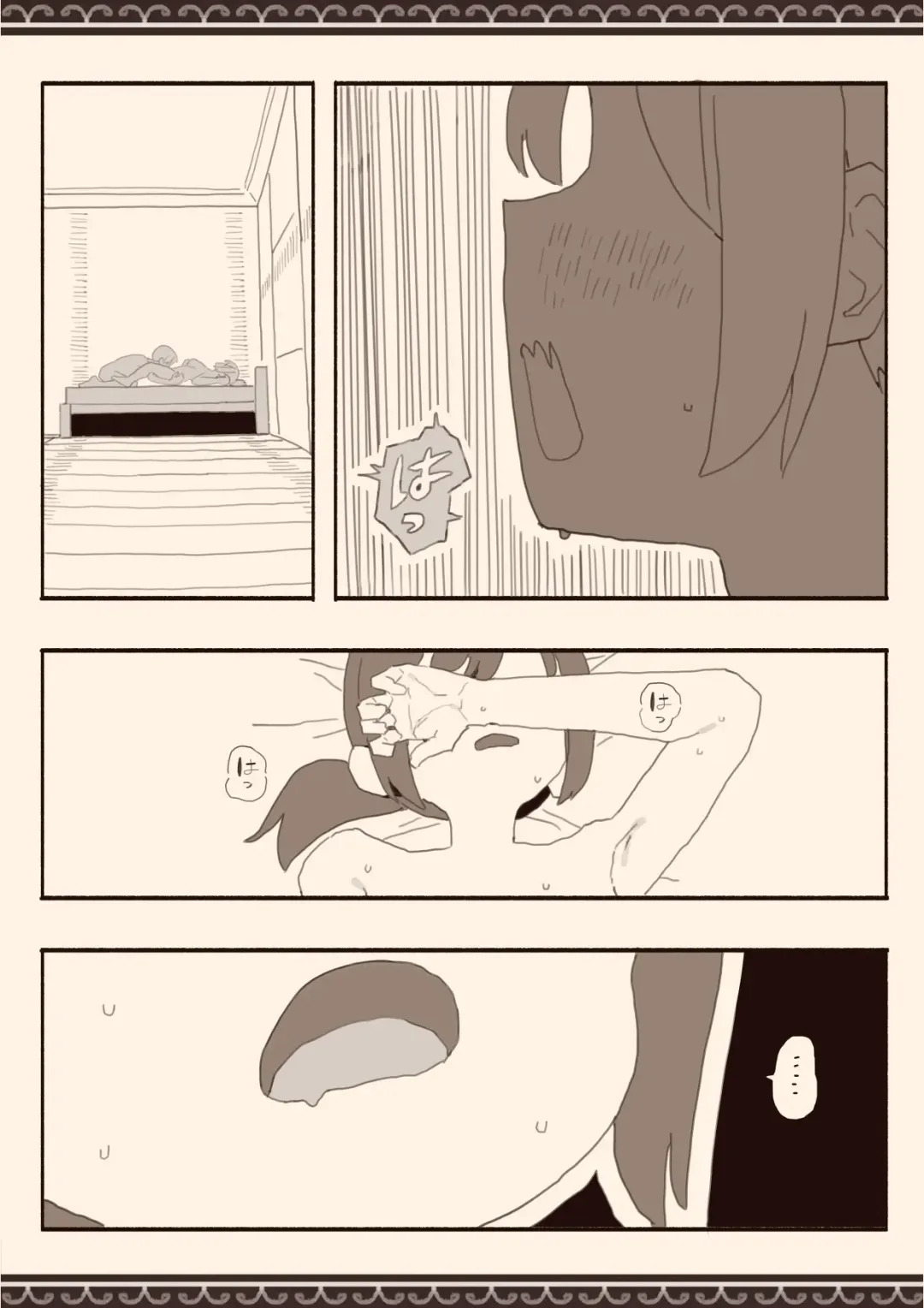 Suki na Hito no Futago no Imouto to 3 | The Twin Sister of the Girl I Love 3 Fhentai - Page 16