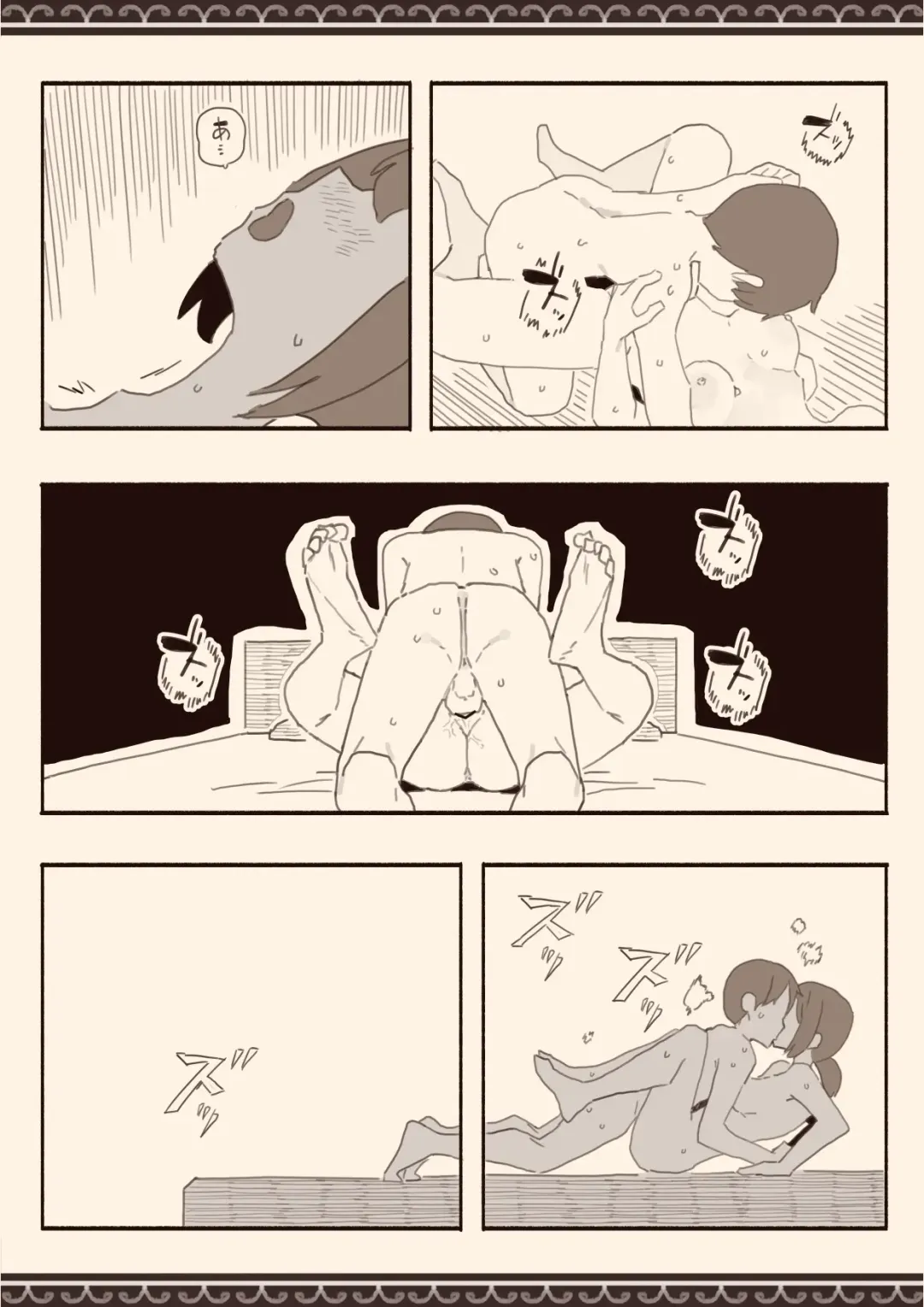 Suki na Hito no Futago no Imouto to 3 | The Twin Sister of the Girl I Love 3 Fhentai - Page 20