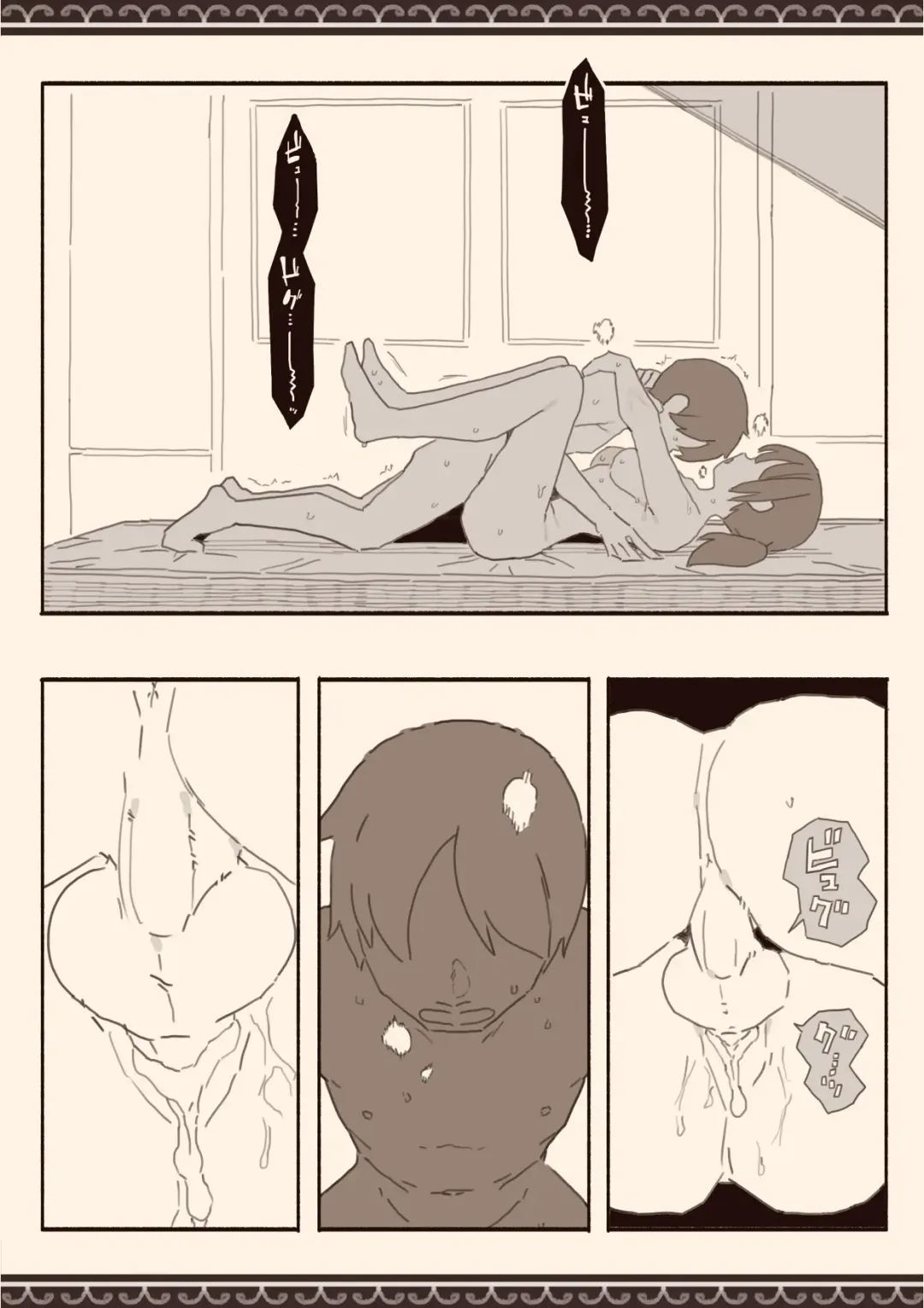 Suki na Hito no Futago no Imouto to 3 | The Twin Sister of the Girl I Love 3 Fhentai - Page 24