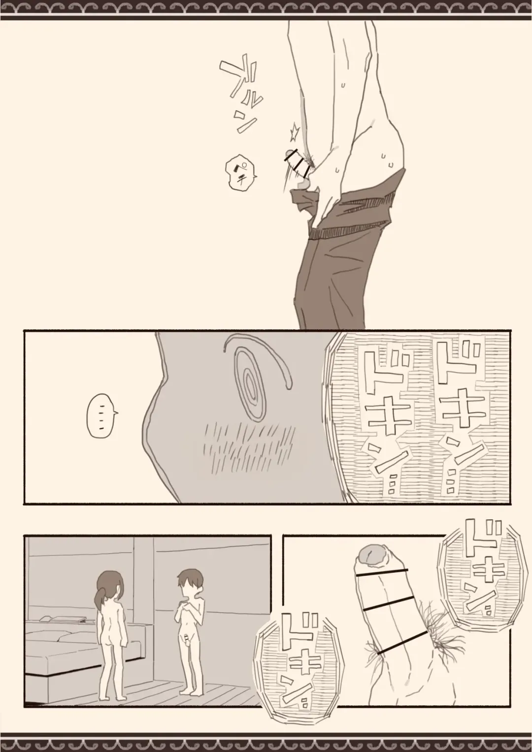 Suki na Hito no Futago no Imouto to 3 | The Twin Sister of the Girl I Love 3 Fhentai - Page 9