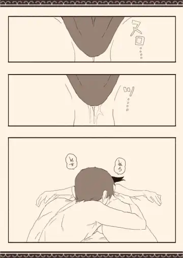 Suki na Hito no Futago no Imouto to 3 | The Twin Sister of the Girl I Love 3 Fhentai - Page 15