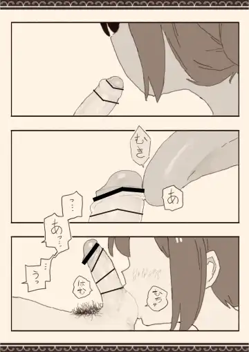 Suki na Hito no Futago no Imouto to 3 | The Twin Sister of the Girl I Love 3 Fhentai - Page 31