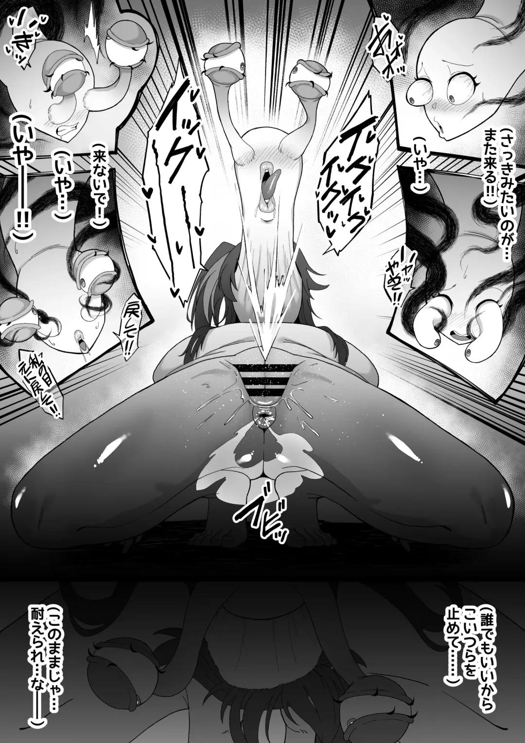 TF sa reru on'na-tachi Fhentai - Page 10