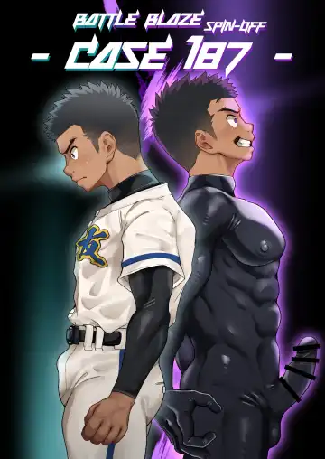 [Damyu] Battle Blaze Spin-off ~Case 187~ - Fhentai