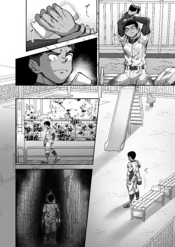 [Damyu] Battle Blaze Spin-off ~Case 187~ Fhentai - Page 6