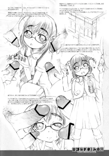 [Tokuda Shinnosuke] Houkago Otanoshimikai!! Fhentai - Page 3