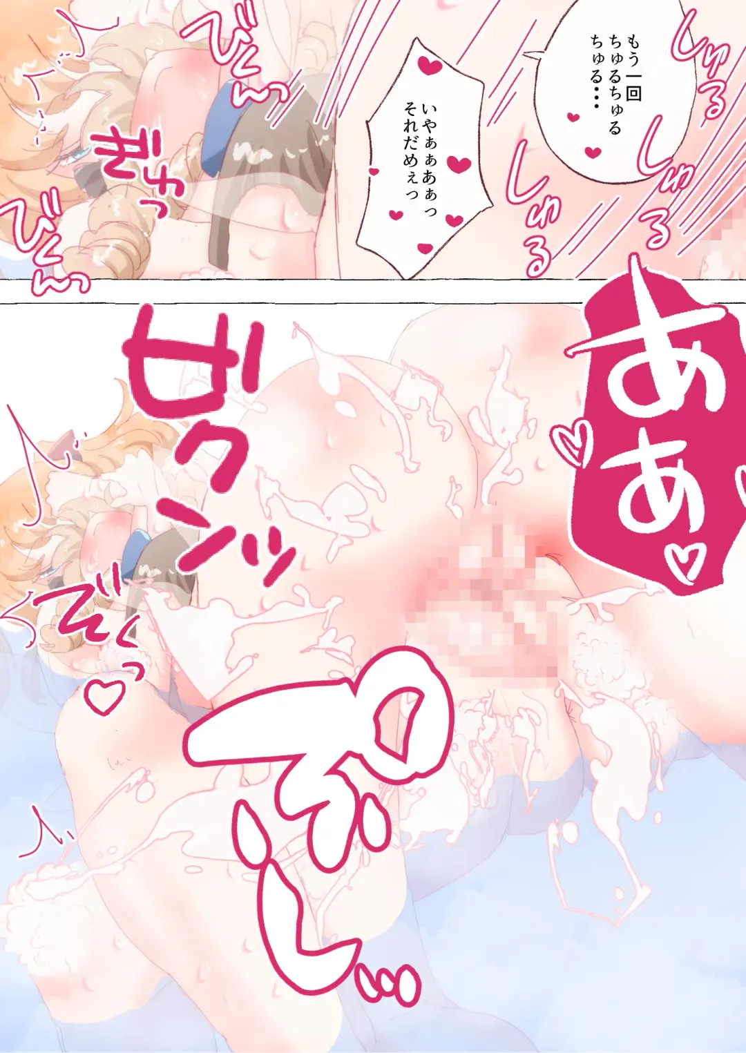 [Non] Sangetsusei-san-tachi no Bathroom manga Fhentai - Page 9