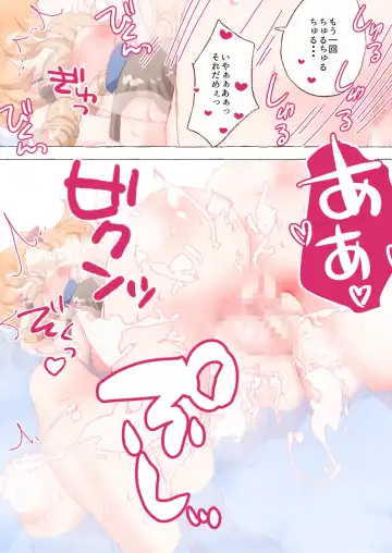 [Non] Sangetsusei-san-tachi no Bathroom manga Fhentai - Page 9