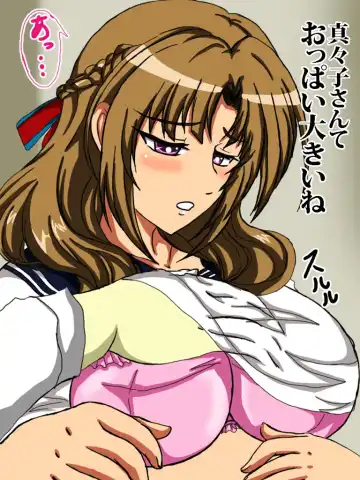 Okaa-san Ganbaru wa Fhentai - Page 10