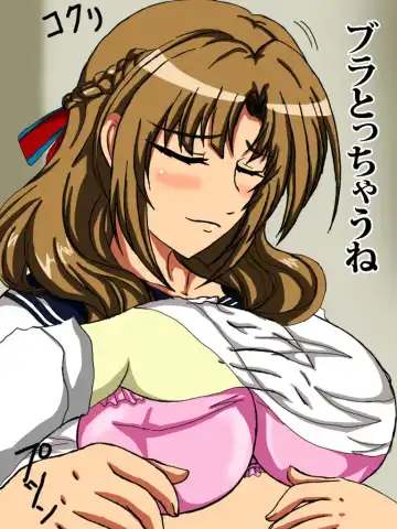 Okaa-san Ganbaru wa Fhentai - Page 11