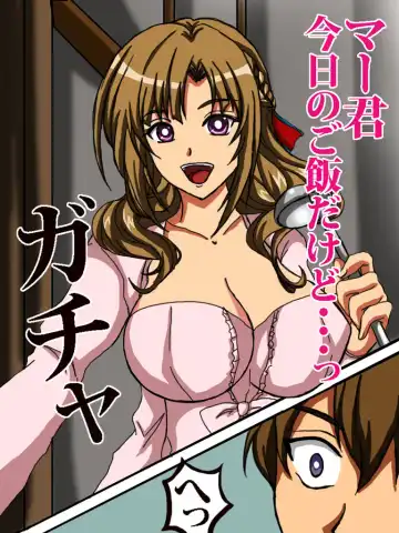 Okaa-san Ganbaru wa Fhentai - Page 2