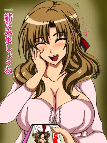 Okaa-san Ganbaru wa Fhentai - Page 39