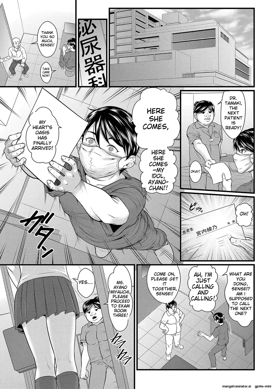 [Koiwa Eta - Takeuchi Reona] Suimin Kanin | sleep rape Fhentai - Page 110